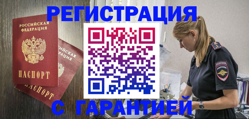 регистрация для дет. сада в Вышнем Волочке